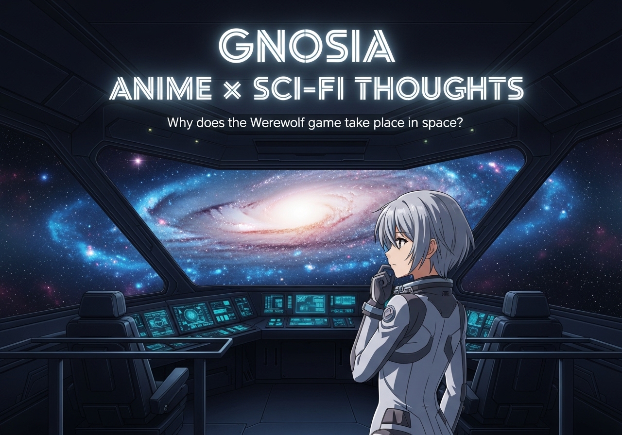 『グノーシア』アニメ×SF考察｜人狼ゲームが宇宙で成立する理由とは？