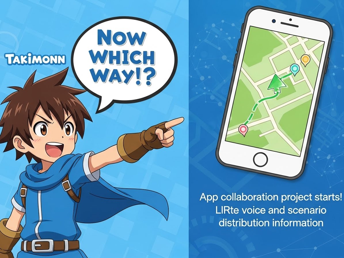『多聞くん今どっち!?』アプリ連動企画スタート！限定ボイス・シナリオ配信情報
